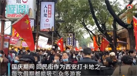 國慶八天長假你出去添堵了嗎？